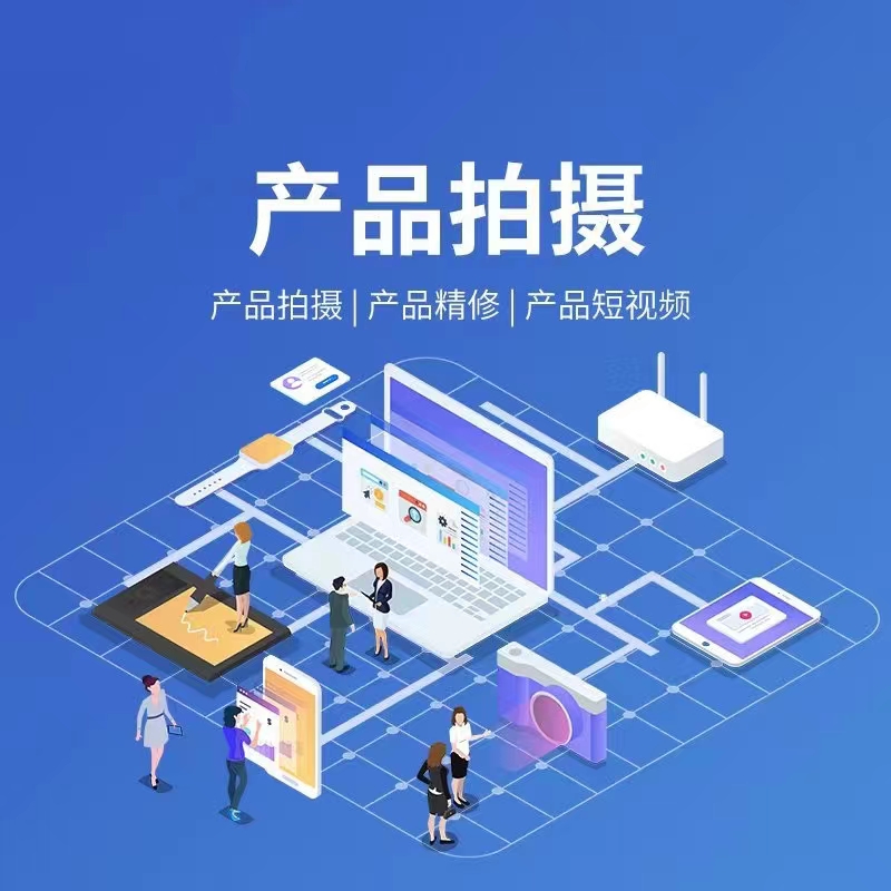 宣传图 2